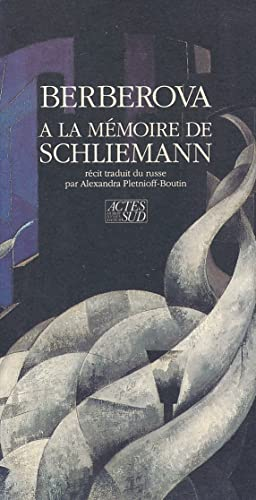 A la mémoire de Schliemann