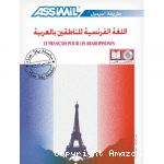 Français pour les Arabophones (Le)