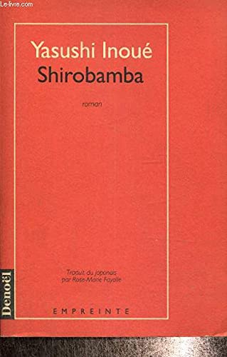 Shirobamba