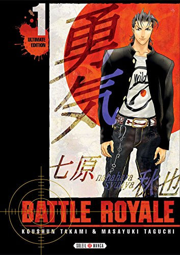 Battle Royale - Ultimate Edition
