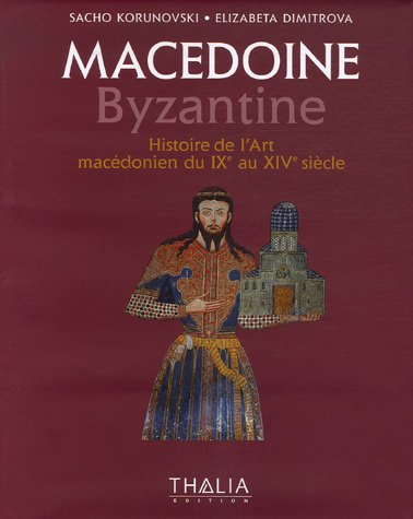 Macédoine byzantine