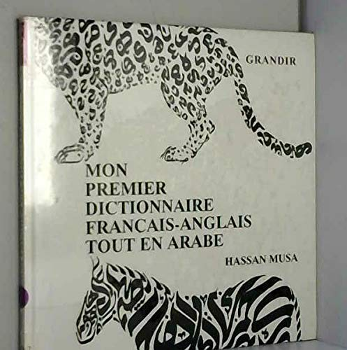 Mon premier dictionnaire français-anglais tout en arabe