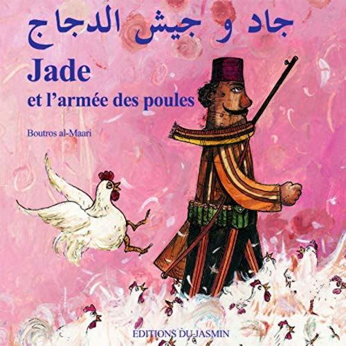 Jade et l'armée des poules