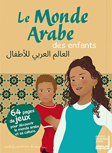 Le monde arabe des enfants